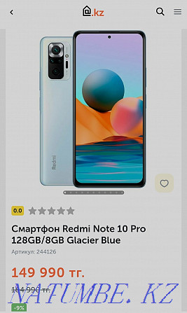 Redmi note 10 pro Талдыкорган - изображение 1