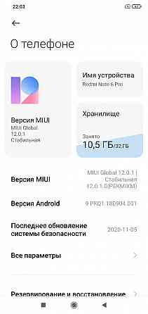 Продам Redmi Note 6 pro Petropavlovsk