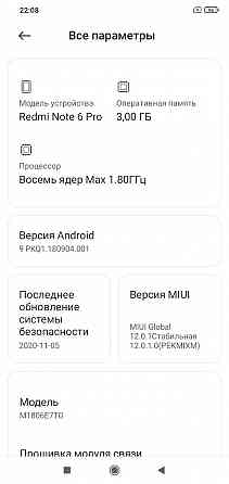 Продам Redmi Note 6 pro  Петропавл