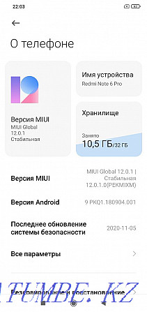 Продам Redmi Note 6 pro Петропавловск - изображение 5
