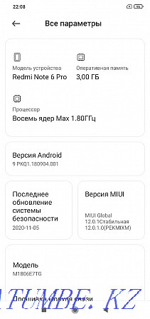 Продам Redmi Note 6 pro Петропавловск - изображение 6