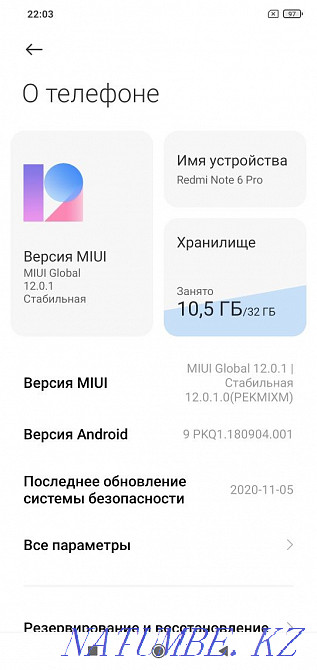 Продам Redmi Note 6 pro Петропавловск - изображение 5