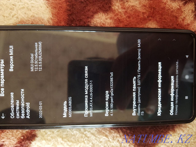 Redmi Note 9 Pro  - изображение 3