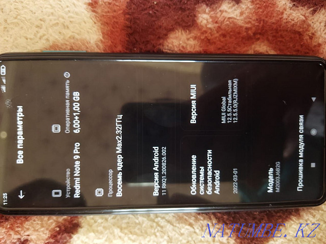 Redmi Note 9 pro  - изображение 2
