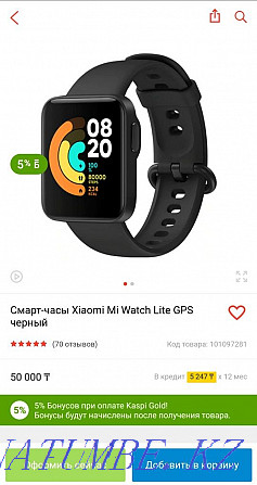 Smart watch Xiaomi Mi watch lite in perfect condition Shymkent - photo 2