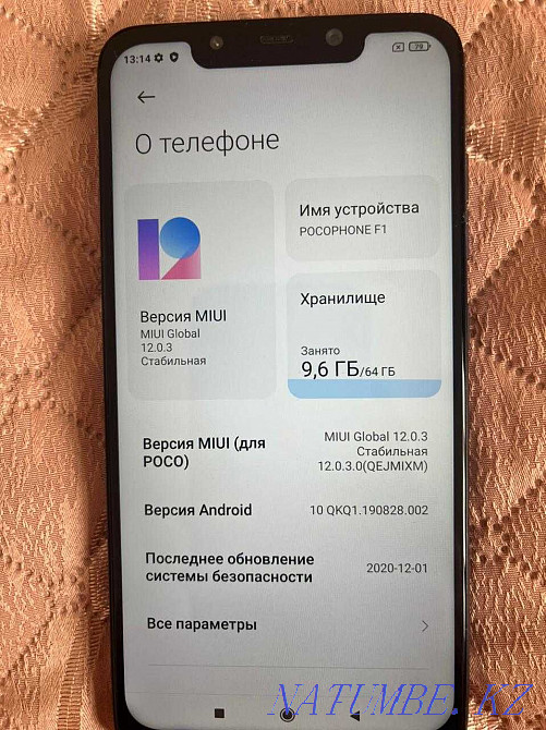 Xiaomi Pocophone F1, 64 GB Астана - изображение 3