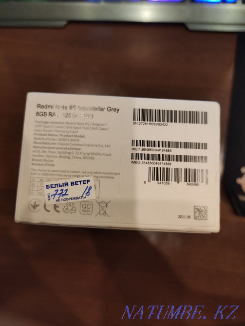 Xiaomi redmi note 9s 128 gb Karagandy - photo 5