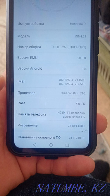 Продам Хонор 8 х Актобе - изображение 1