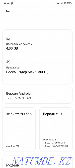 Продам Редми ноут 9С 128Гб  - изображение 4
