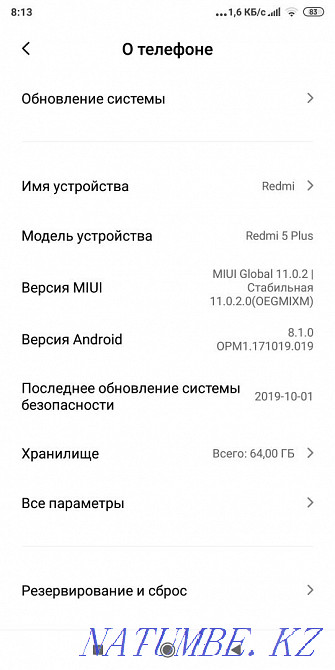 Продам redmi 5 plus Темиртау - изображение 6