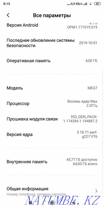 Продам redmi 5 plus Темиртау - изображение 5