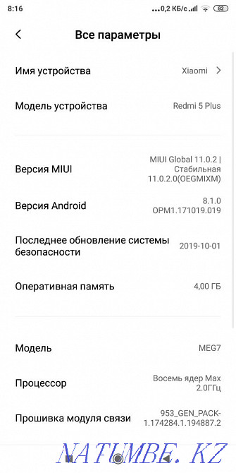 Продам redmi 5 plus Темиртау - изображение 3