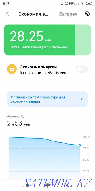 Продам redmi 5 plus Темиртау - изображение 4