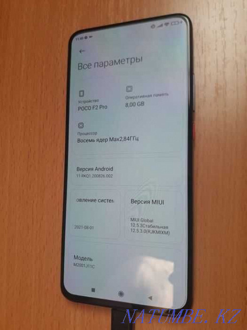 Poco f 2 pro КАК НОВЫЙ Нуркен - изображение 3