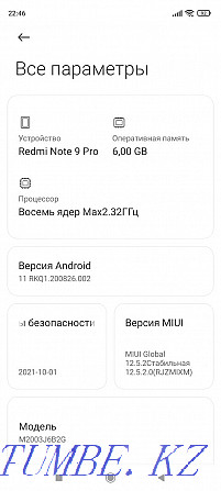 Xiaomi redmi note 9 pro сатыңыз  Петропавл - изображение 3