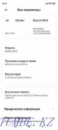Xiaomi redmi note 9 pro сатыңыз  Петропавл - изображение 4