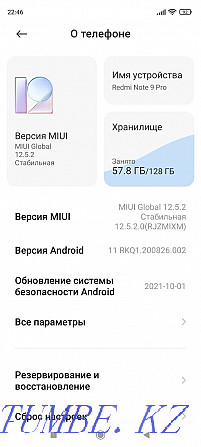 Xiaomi redmi note 9 pro сатыңыз  Петропавл - изображение 5
