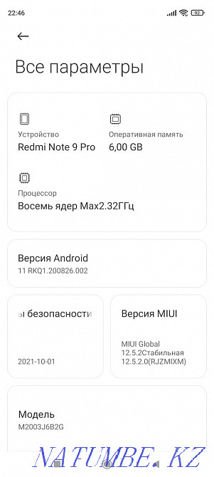 Sell Xiaomi redmi note 9 pro Petropavlovsk - photo 3