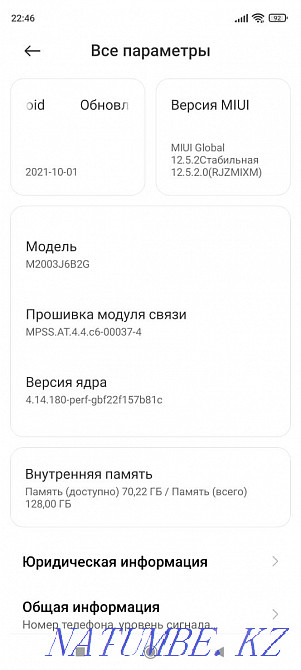 Sell Xiaomi redmi note 9 pro Petropavlovsk - photo 4