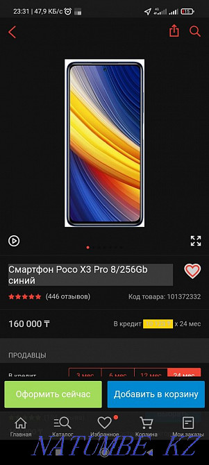 Poco X3 Pro. 8/256 Abay - photo 1