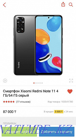 Sell redmi note 11 64GB Almaty - photo 4