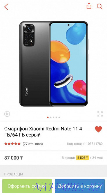 Sell redmi note 11 64GB Almaty - photo 4