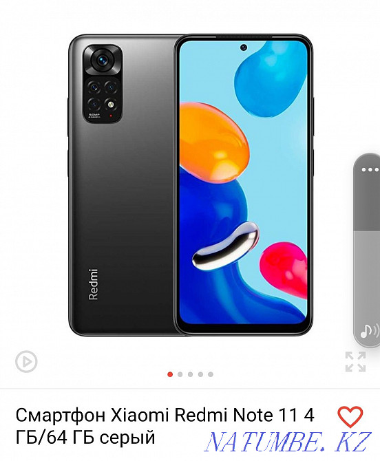 Продам срочно смартфон xiaomi not 11 Семей - изображение 1