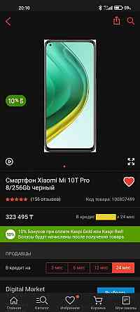 Xiaomi mi 10t PRO 128  Өскемен