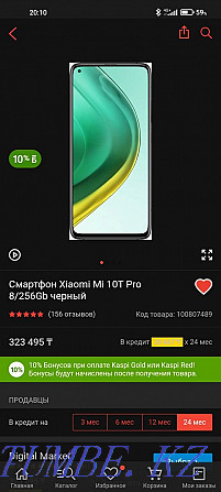 Xiaomi mi 10t PRO 128  Өскемен - изображение 1