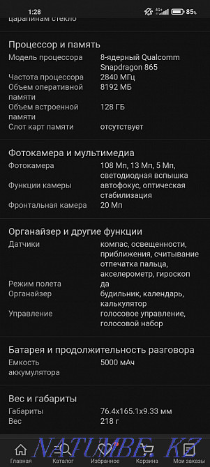 Xiaomi mi 10t PRO 128 Усть-Каменогорск - изображение 3