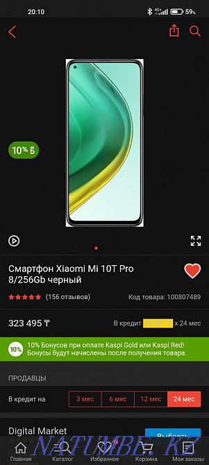 Xiaomi mi 10t PRO 128 Усть-Каменогорск - изображение 1