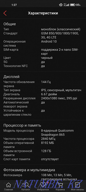 Xiaomi mi 10t PRO 128 Усть-Каменогорск - изображение 2