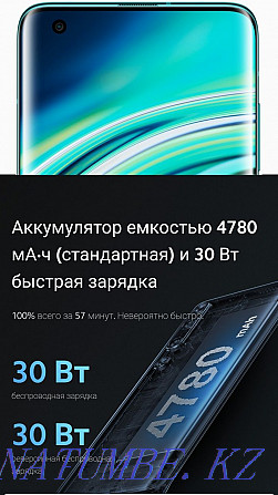 Xiaomi Mi 10 8/256Gb Караганда - изображение 4