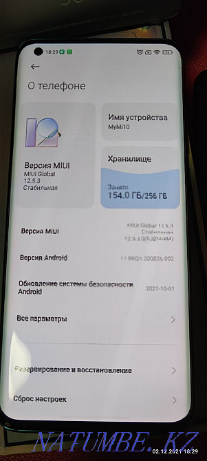 Xiaomi Mi 10 8/256Gb Karagandy - photo 6