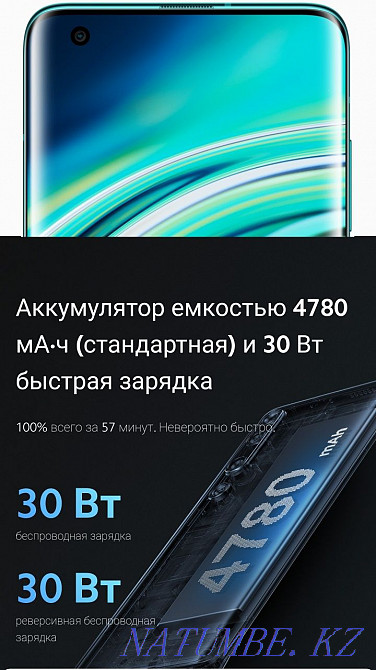 Xiaomi Mi 10 8/256Gb Karagandy - photo 4