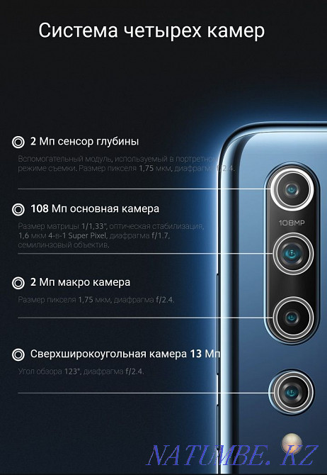 Xiaomi Mi 10 8/256Gb Karagandy - photo 3