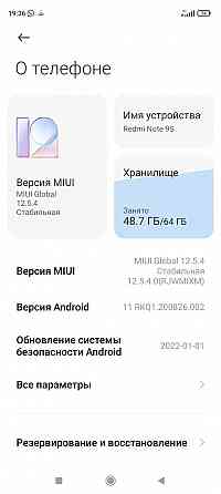 Смартфон Redmi Note 9s Aqtau