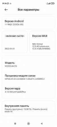 Смартфон Redmi Note 9s  Ақтау 