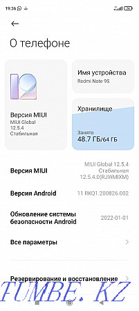 Redmi Note 9s смартфоны  Ақтау  - изображение 5