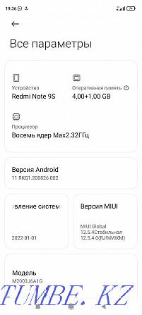 Redmi Note 9s смартфоны  Ақтау  - изображение 3