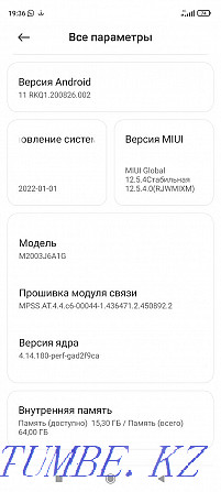 Redmi Note 9s смартфоны  Ақтау  - изображение 4