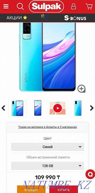 Selling Vivo Y31 under warranty Kokshetau - photo 3