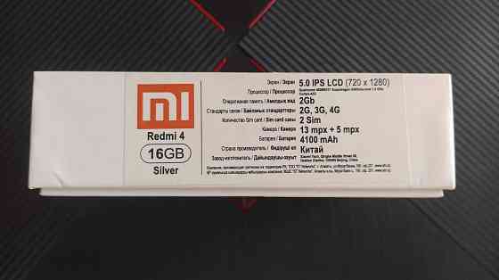 Xiaomi Redmi 4 16GB Silver/Grey Костанай