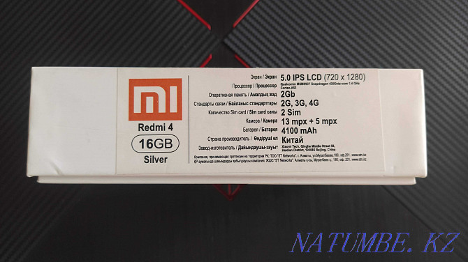 Xiaomi Redmi 4 16GB Silver/Grey Костанай - изображение 4