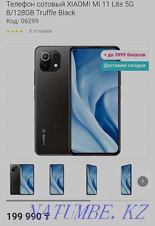 Xiaomi MI 11 lite 5g Астана - изображение 2