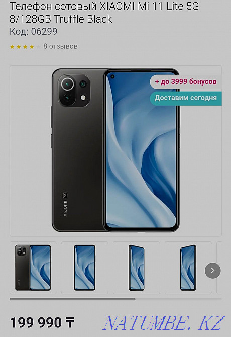 Xiaomi MI 11 lite 5g Астана - изображение 2