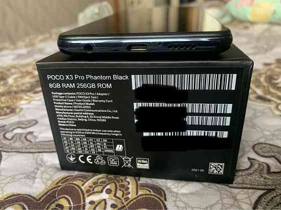 POCO X3 Pro 8/256GB 