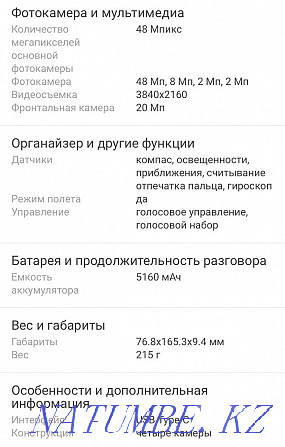 POCO X3 Pro 8/256 ГБ  - изображение 8