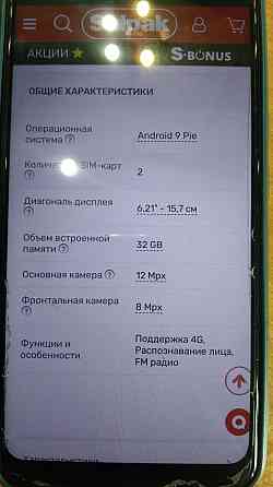 Продам смартфон Ксиоми Редми 8 А...2/32. В отличном состоянии. Ust-Kamenogorsk