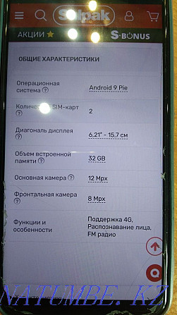 Xiaomi Redmi 8 A...2/32 смартфонын сатамын. Тамаша күйде.  Өскемен - изображение 6
